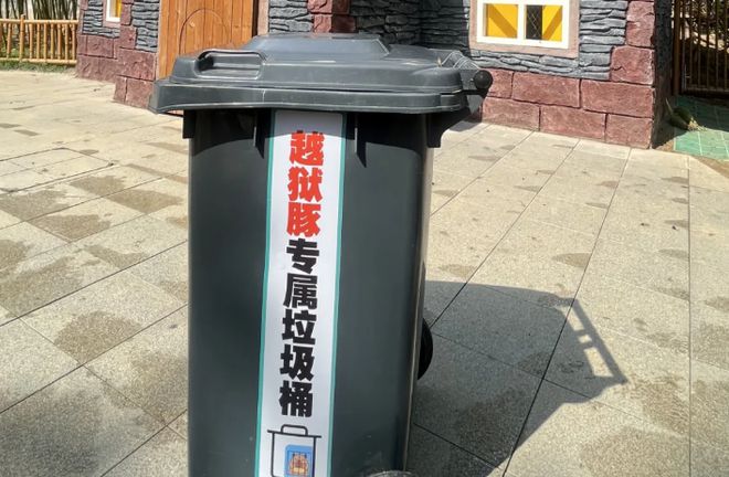 ”卡皮巴拉“豆包”位置已初步锁定开元棋牌app悬赏升级！“越狱