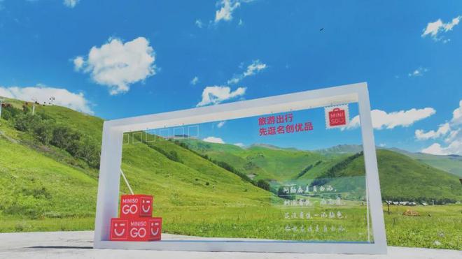 品想打败的不是泡泡玛特开元棋牌app名创优(图8)