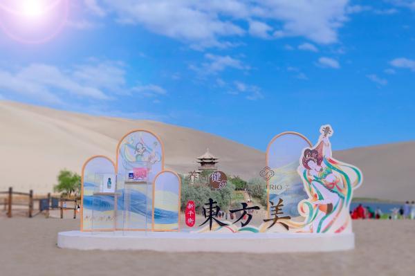 养固健注解“新平衡·东方美”开元棋牌app千年敦煌邂逅(图2)