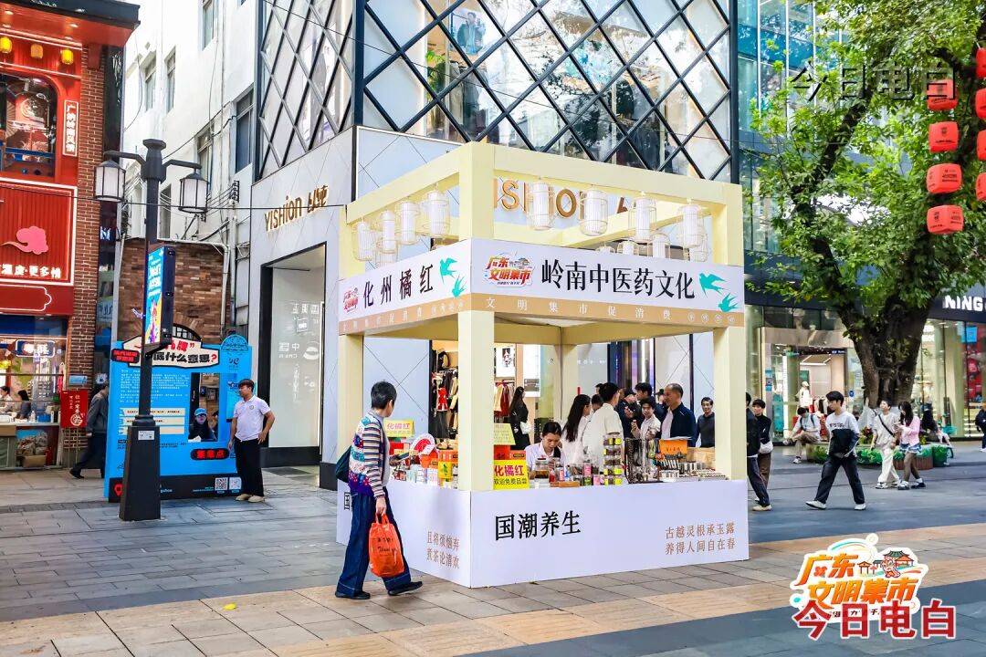 百姓家:电白沉香惊艳广东文明集市开元棋牌试玩一缕千年香韵飘入寻常(图3) 百姓家:电白沉香惊艳广东文明集市开元棋牌试玩一缕千年香韵飘入寻常(图3)