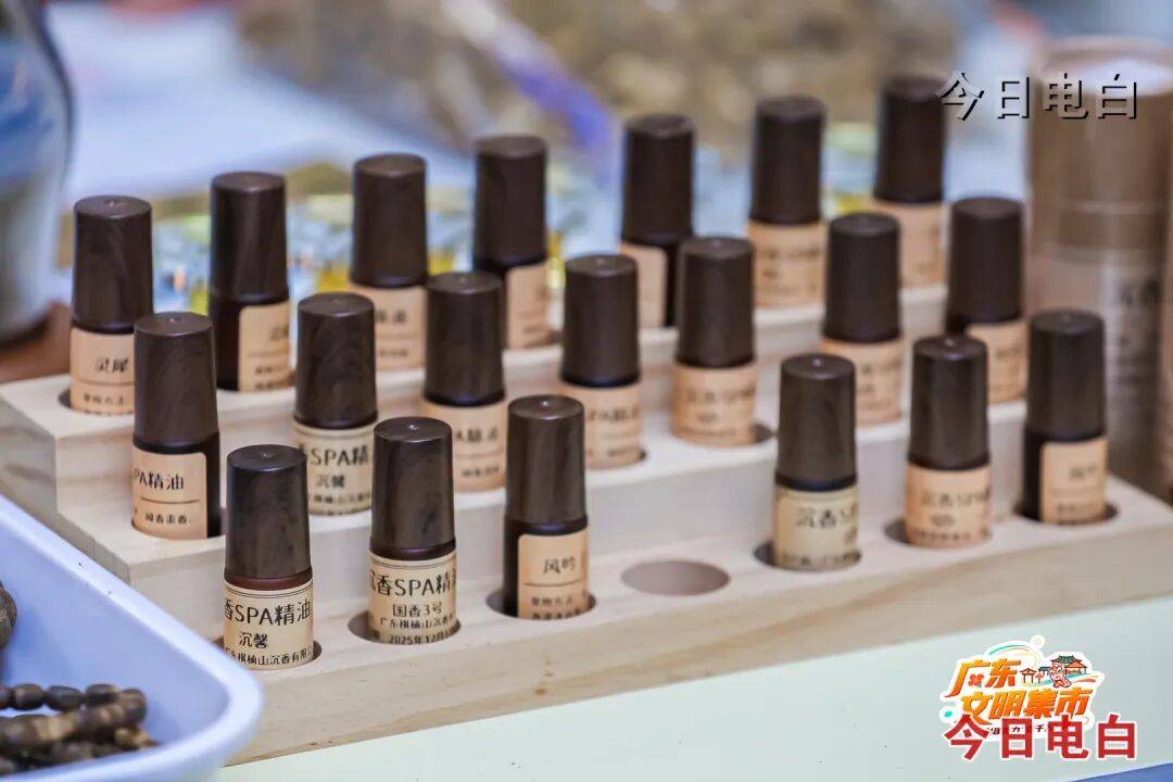 百姓家：电白沉香惊艳广东文明集市开元棋牌试玩一缕千年香韵飘入寻常(图4)