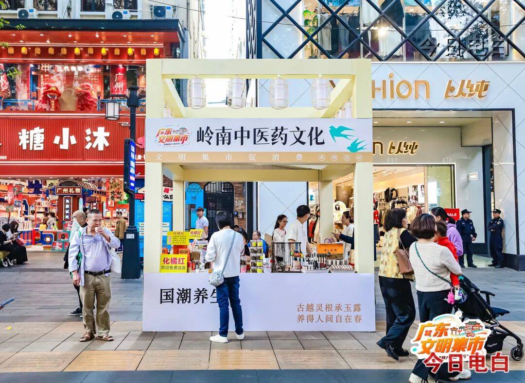 百姓家:电白沉香惊艳广东文明集市开元棋牌试玩一缕千年香韵飘入寻常(图5) 百姓家:电白沉香惊艳广东文明集市开元棋牌试玩一缕千年香韵飘入寻常(图5)